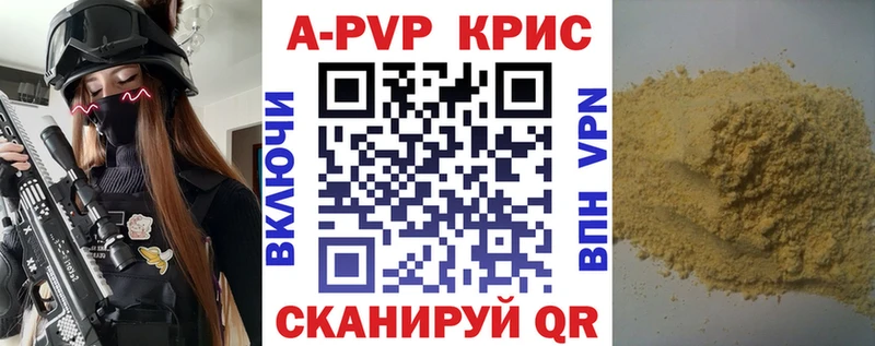 Купить закладку Кокаин Марихуана Меф мяу мяу MDMA Гашиш Галлюциногенные грибы Грязовец