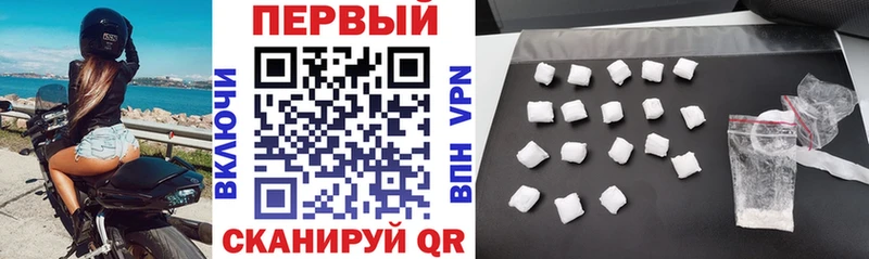 Amphetamine VHQ Грязовец