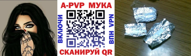 Купить закладки  Грязовец  A-PVP крисы CK 