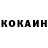 КЕТАМИН ketamine MUSICALI