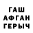 Меф мука Dachi Beroshvili