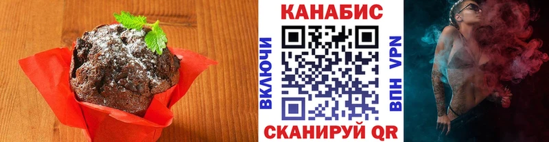 Cannafood марихуана  Купить  Грязовец 