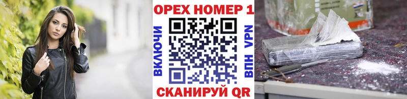 Купить где  Грязовец  Кокаин Fish Scale 