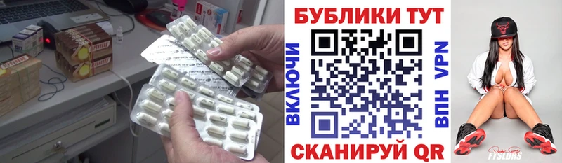 Купить  Грязовец  ЭКСТАЗИ XTC 