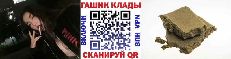 Купить где  Грязовец  ГАШИШ Cannabis 