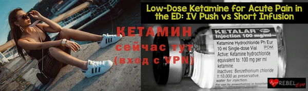кокаин премиум Краснослободск