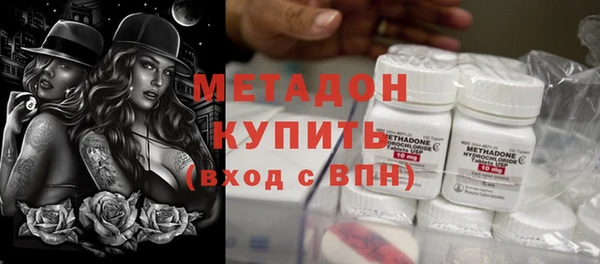 кокаин премиум Краснослободск