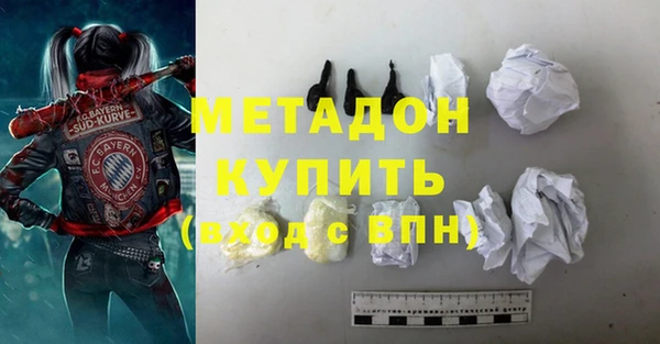 ECSTASY Красноперекопск