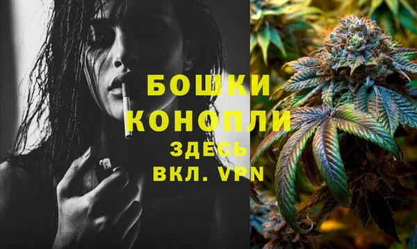 кокаин премиум Краснослободск