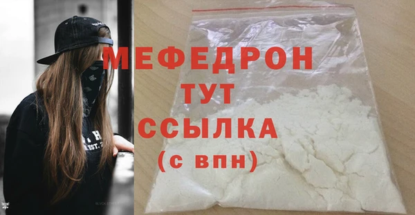 кокаин премиум Краснослободск