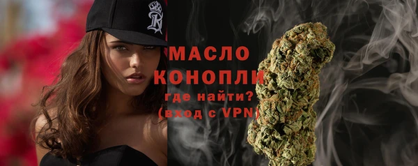 мет Краснотурьинск