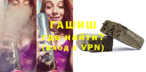 трава Куйбышев
