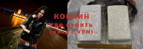 кокаин премиум Краснослободск
