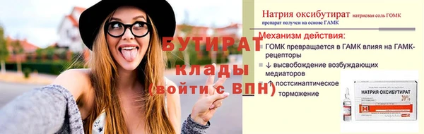 ECSTASY Красноперекопск