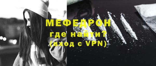 ECSTASY Красноперекопск