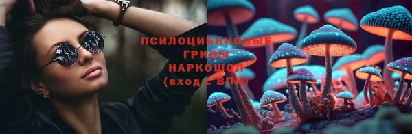 кокаин премиум Краснослободск