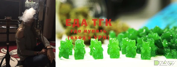 ECSTASY Красноперекопск