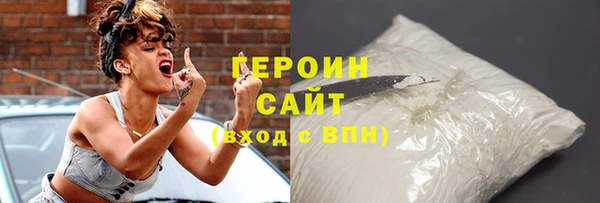 ECSTASY Красноперекопск