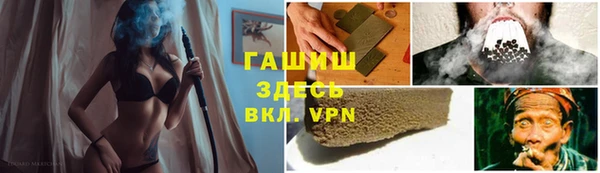 кокаин премиум Краснослободск
