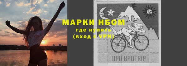 кокаин премиум Краснослободск