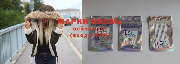 ECSTASY Красноперекопск