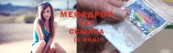 мет Краснотурьинск