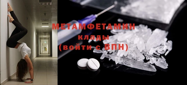 ECSTASY Красноперекопск
