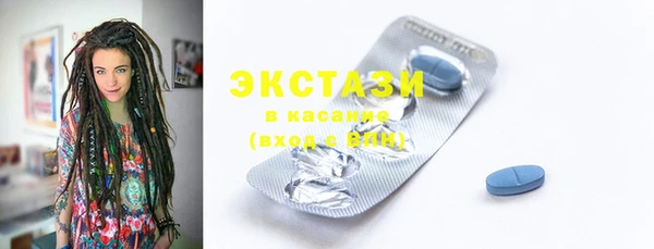 кокаин премиум Краснослободск