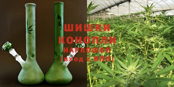 ECSTASY Красноперекопск