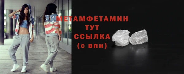 кокаин премиум Краснослободск