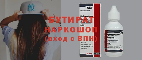 мет Краснотурьинск