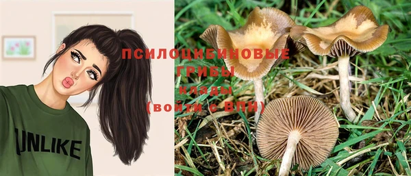 альфа пвп VHQ Кулебаки