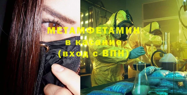 ECSTASY Красноперекопск