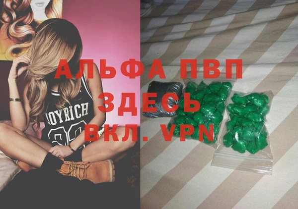 ECSTASY Красноперекопск