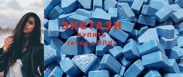 ECSTASY Красноперекопск