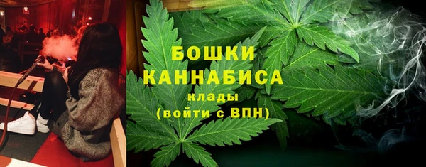 кокаин премиум Краснослободск