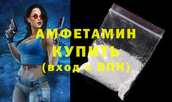 кокаин премиум Краснослободск