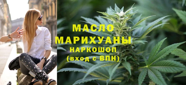 ECSTASY Красноперекопск