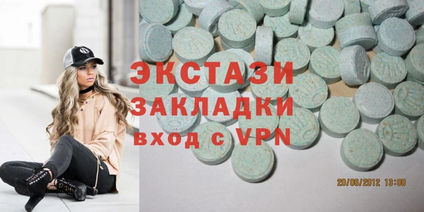 мет Краснотурьинск
