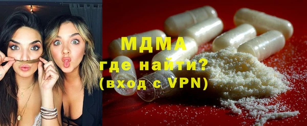 кокаин премиум Краснослободск