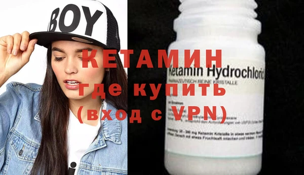 кокаин премиум Краснослободск
