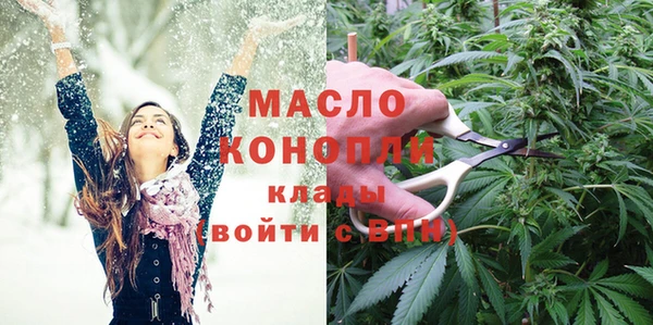ECSTASY Красноперекопск