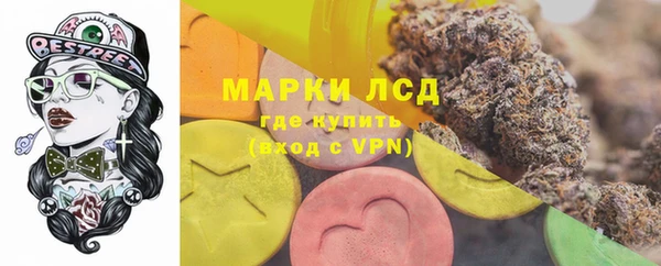 ECSTASY Красноперекопск
