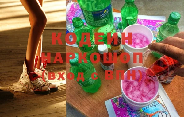 кокаин премиум Краснослободск