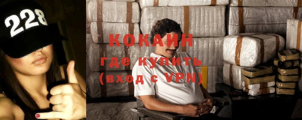 мет Краснотурьинск