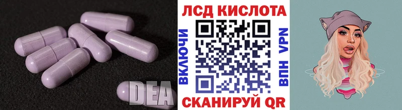Лсд 25 экстази кислота  Купить закладки  Грязовец 