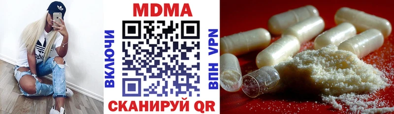 Купить  Грязовец  МДМА crystal 