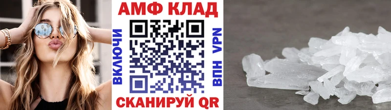Купить где  Грязовец  МЕТАМФЕТАМИН мет 