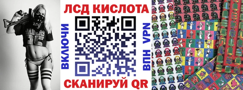Марки NBOMe 1500мкг  Купить  Грязовец 